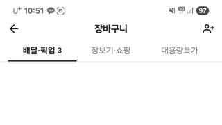 배민이 안떠요