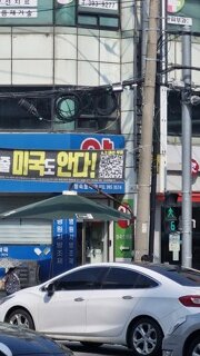 (질문)이런 ㅈ같은 현수막 처리 방법\민원 후기+