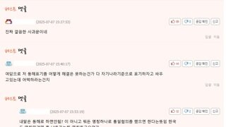 메이플인벤 수준..ㄷㄷ