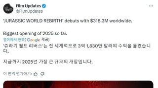 영화 쥬라기월드 후기