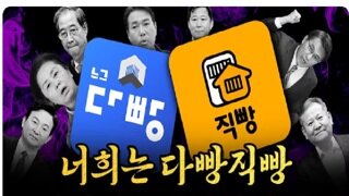 오늘자 사장남천동 썸네일