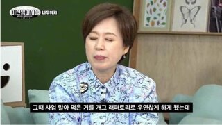 이봉원을 개그 소재로 쓰지 않게 된 박미선