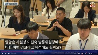 이진숙 방통위원장의 사면초가 - 어디 끝까지 한 번 버텨보시지? [혐오사진주의]