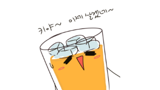 의외로 일본에서 파는 것