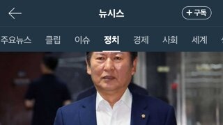 '서울구치소 선배' 정청래, 尹에 