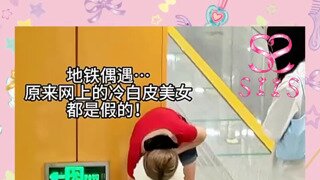 순식간에 백인으로 만들어주는 제품