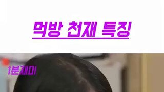 김치 굴보쌈 먹방의 천재.mp4...