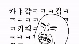 이재명을 배워라 ㅂㅅ들아
