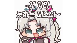 17) 여성이 절정에 도달했을때 공통적으로 느낀다는 변화.