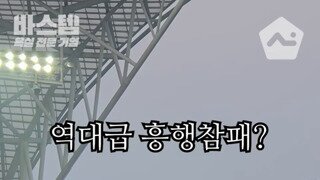 대한민국 축구=해외파
