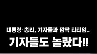 기자들이라고 별 수 있나..