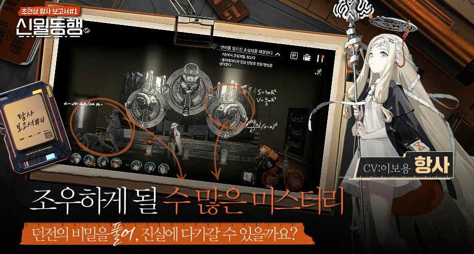 https://upload3.inven.co.kr/upload/2025/07/08/data/i1141302235.jpg
