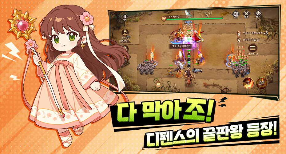 https://upload3.inven.co.kr/upload/2025/07/08/data/i1236467428.jpg