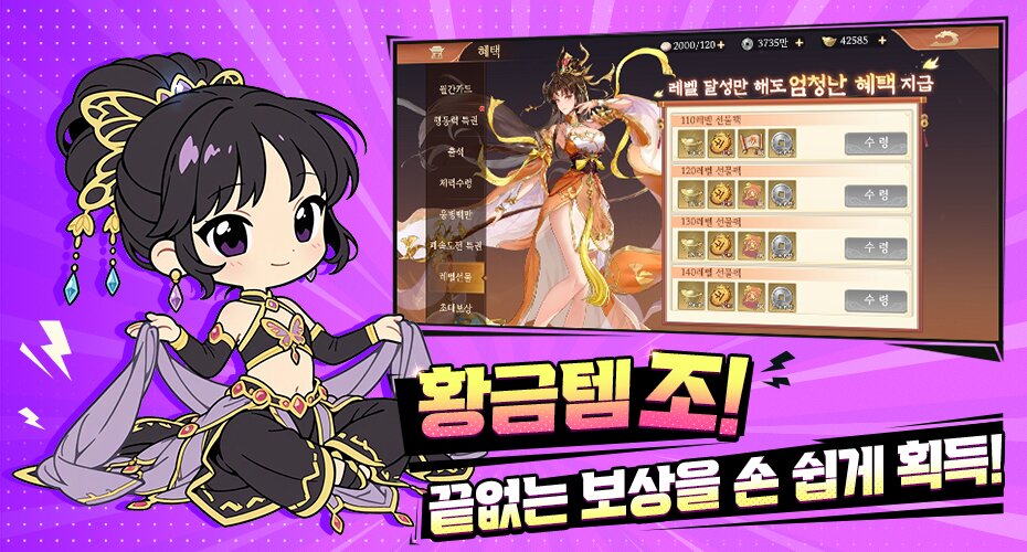 https://upload3.inven.co.kr/upload/2025/07/08/data/i1552461530.jpg