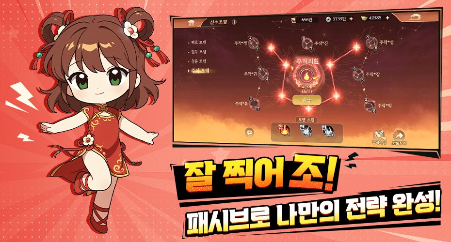https://upload3.inven.co.kr/upload/2025/07/08/data/i1572074808.jpg