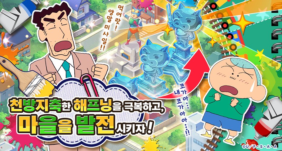 https://upload3.inven.co.kr/upload/2025/07/08/data/i1590543724.jpg