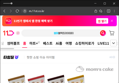 [타임딜] 단 4시간! 맘스케이크 우리밀 카스테라 20개 4가지맛
