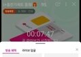 5G 무제한 무약정 너겟 47요금제 첫달 무료