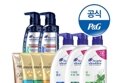 헤드앤숄더 샴푸 850ml*3개 + 미니샴푸 1개 증정