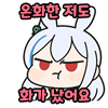 스티커 이미지