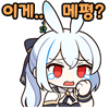 스티커 이미지