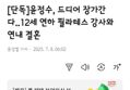 썸네일 이미지