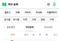 썸네일 이미지