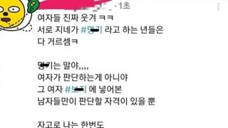 19) 전설의 보알춤좌