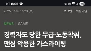 한참 불타는 중인 모 스트리머와 버튜버그룹