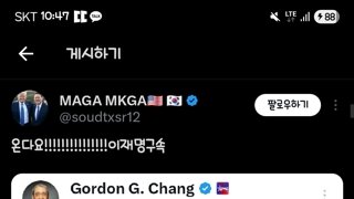 (ㅇㅎ)세상에는 미친 정치병 걸린 새끼들이 너무 많다
