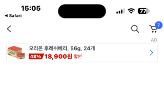 고래밥 짜장라면맛이있어??