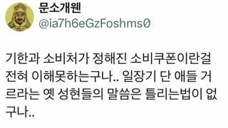 뇌가 피클에 절여진 2찍