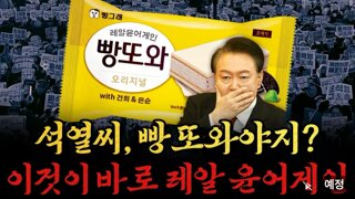 사장남천동 오늘 섬네일
