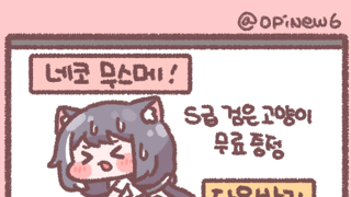 구내식당 번역 대참사