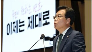 국힘.만장일치로 특검 수사 대응 기구 설치