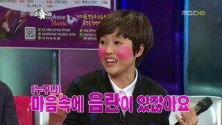 청정구역에서 다룬 여신 권은비