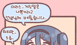 전설의 그 우산