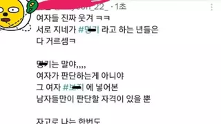19) 전설의 보알춤좌