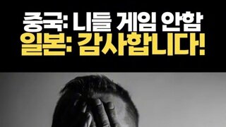 용과같이 보이콧 선언
