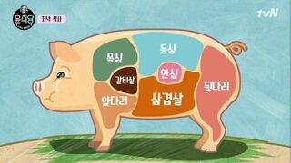 잔인한 배달 후기