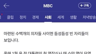 지지자 확 줄고 유튜버도 '조용'‥쪼그라든 '尹 지지'