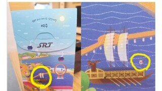 SRT 거북선 삽화에 일장기 논란