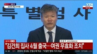 민중기 특검 씨다 씨 ㅋㅋㅋ