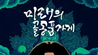 썸네일 이미지