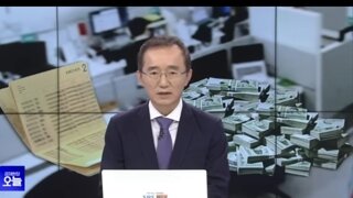 이재명정부퇴직금3개월 수령 추진