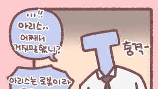 이 시간에 잠도 안오니 올리는 짤