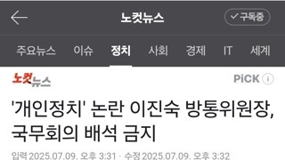 이거시 조리돌림의 정석