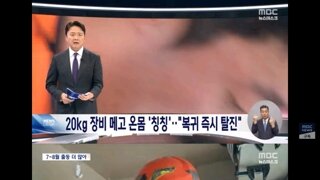 폭염속에 고생하는 소방관분들과 위험한 농민 분들