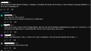 이대통령의 실체를 너무 늦게 알아버린 2찍들