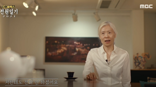 자식 몰래 암 투병했던 노모